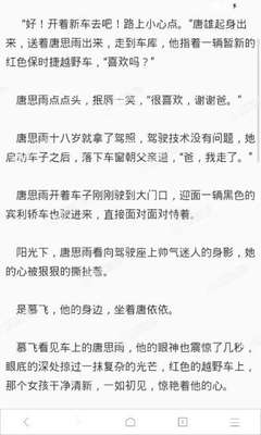 菲律宾签证续签需要什么资料 续签一个月和两个月分别要多少钱